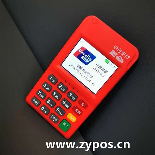 新中付POS機